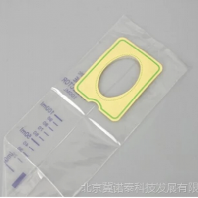 一次性使用集尿袋婴儿尿袋宝宝用尿袋婴儿集尿袋集尿器100ml
