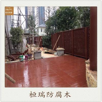 供应户外防腐木地板 30厚防腐木地板安装 重庆防腐木地板厂家