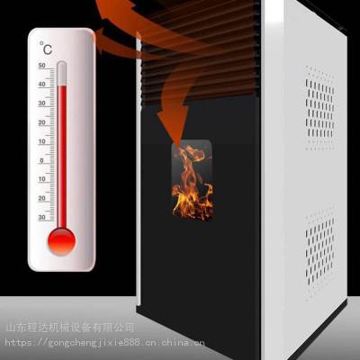 生物质颗粒取暖炉 40-100平燃料节能生物质燃烧机 真火壁炉