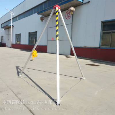 JSJ-S型有限空间作业救援三脚架