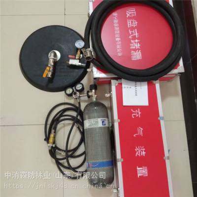 隆泰LTDF-XP气动吸盘式堵漏器封堵面积500/200mm