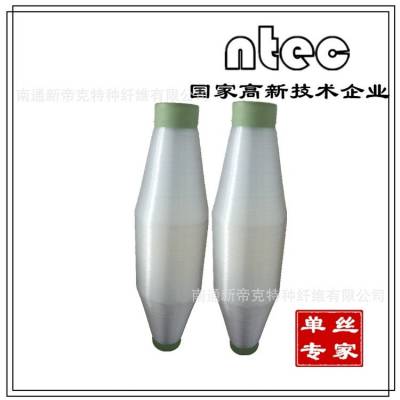 尼龙6（织带用锦纶丝） PA6单丝 0.125mm 颜色可订 新帝克单丝