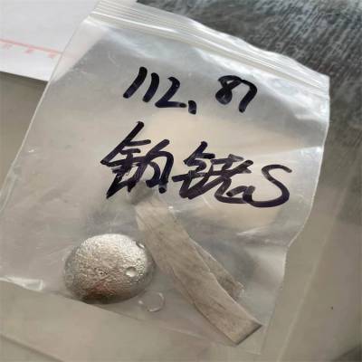 黑河收购贵金属诚信经营现场结算