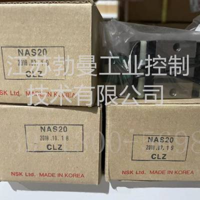 定制NSKNSK滑块SAH20AN工厂***销售