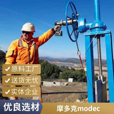 防腐蚀两片式O型手动衬氟球阀Q41F46 法国摩多克modec 阀门执行器