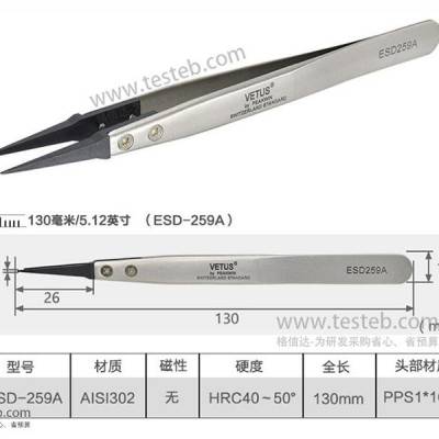 VETUS ESD-259A防静电镊子尖头0.8mm电子元件精密夹取