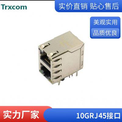 Trxcom/泰瑞康专业生产销售MTJ-88AX1-FSN-LH1-M5C连接器接口RJ45哪家好M