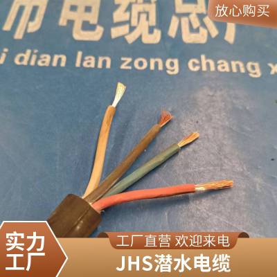 JHS防水电缆 jhs1*16柔软型橡胶电缆国标足米