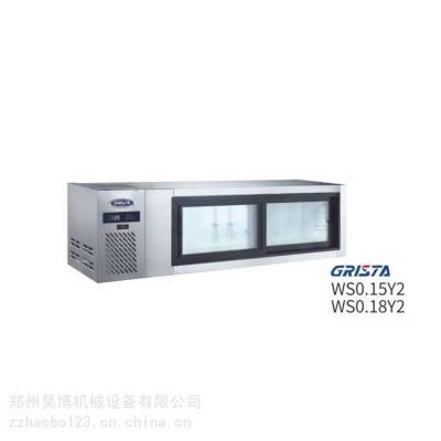 广东星星GRISTA格林斯达WS0.18Y2移门挂墙展示柜