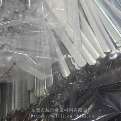 ***5*0.5*90鼻梁条 N95口罩用鼻梁条 纯铝制鼻梁条厂家*** 威尔金属