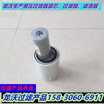 龙沃FLX-100X800油水分离滤芯 过滤器滤芯 航煤油聚结分离过滤