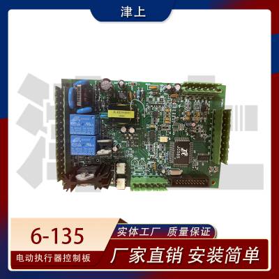 ϲɵµ綯ִذ6-135 λÿư