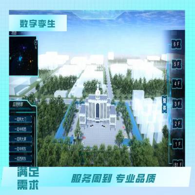 3d全息投影_数字水晶沙盘_规划展示馆_沙盘模型 四度科技