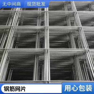 彤洋建筑网片镀锌网片钢丝网适用建筑于工地交通运输工业农业