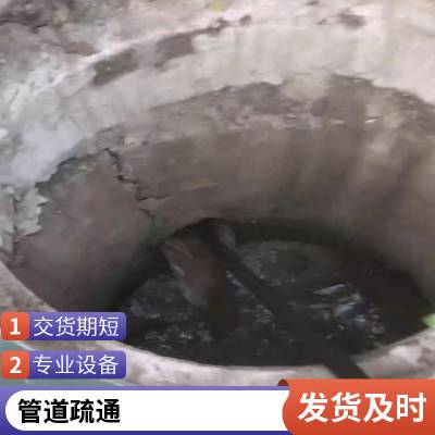 污水池沉淀池污泥干湿分离 清理化粪池 调节池 泥浆清运