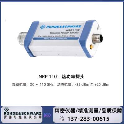 ޵ʩߴ R&S? NRP110T ȹ̽ͷDC  110 GHz