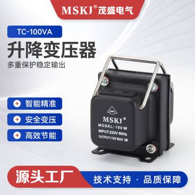 MSKJ TC系列电源变压器 220v转110v互转 源头厂家