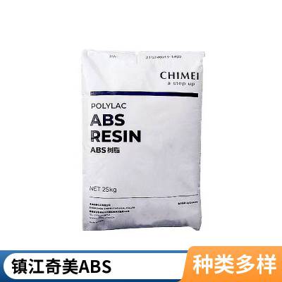 奇美 ABS/ PA-718 高光泽 高抗冲 电气电子钢琴键专用塑胶原料