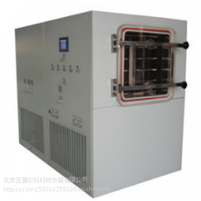 LGJ-200FG风冷型冷冻干燥机
