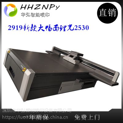 ܸ3dǽשǽuvƽӡ2530ֱ