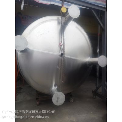 ݷӹ304ֹ/Ϸ豸+Һ+¹޹ȫ
