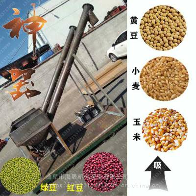 水泥灰倾斜移动绞龙上料机 海晟加工饲料螺旋提升机 输送快