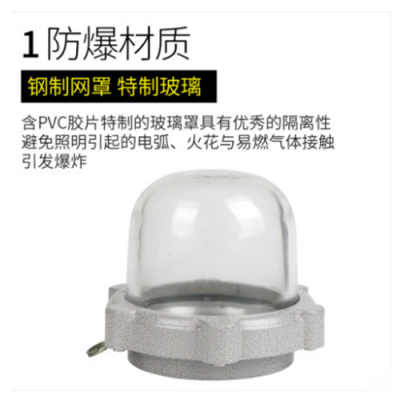 北京博仁集智LED声光报警器 产品介绍