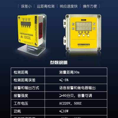 FPG-1G（2G）型天车防碰撞装置ZGTC-FZT红外光光行车防撞仪控制器