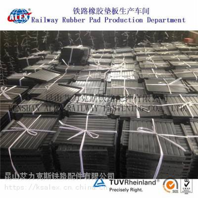 吉林A55钢轨绝缘垫片生产厂家