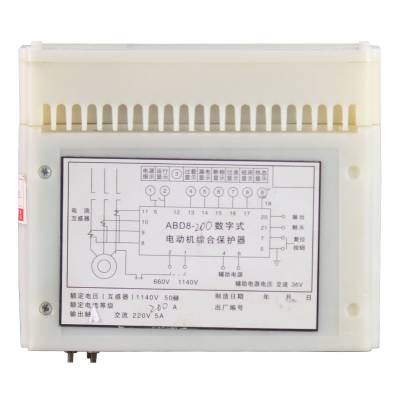 ABD8-200数字式电机综合保护器_矿用电动机保护装置