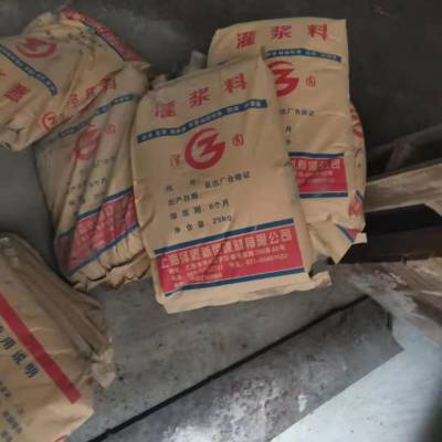 供应江苏省苏州市超细型灌浆料保质保量价格优惠