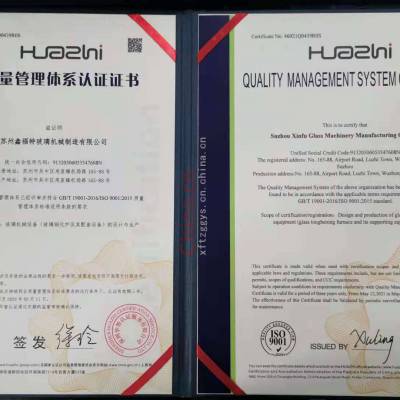 ISO9001:2015ϵ֤