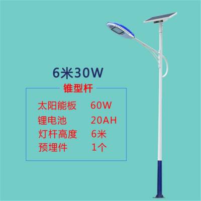 潍坊太阳能路灯厂家6米一体化风光互补太阳能路灯新农村太阳能路灯