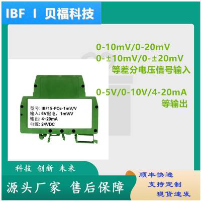 10V 2mV/V4-20mA0-10Vشźű