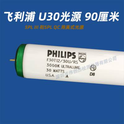 U30Դ PHILIPS F30T12/30U U3000ɫƹ 90׳