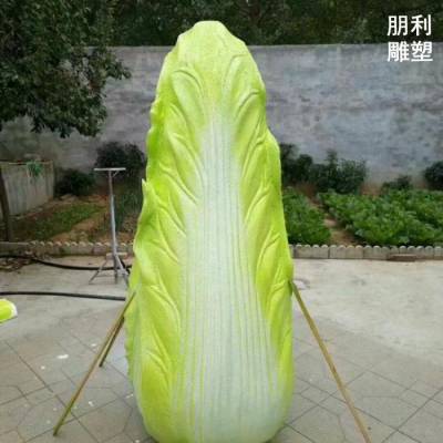 学校白菜雕塑摆件点击 户外摆放制作 玻璃钢白菜雕塑报价生产商