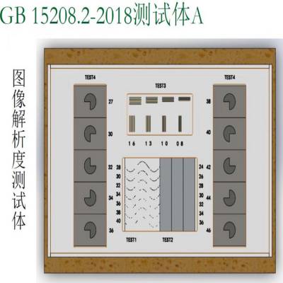 X射线设备日常测试箱 测试体包括测试体A和测试体B