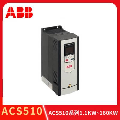 保质一年可选配柜体式单传动ABB变频器ACS510-01-012A-4 5.5KW