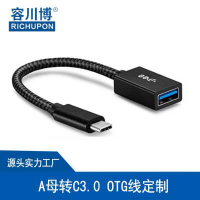 type-c otgtypecתusb3.0ֻ׿豸ת߽U