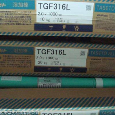 日本油脂Taseto TG900铜合金TIG焊丝