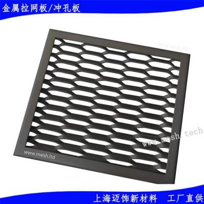 金属铝板张拉网定制_六角孔铝拉网加工_金属扩张网