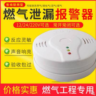 ͨ˳12V24V220Vúȼ屨