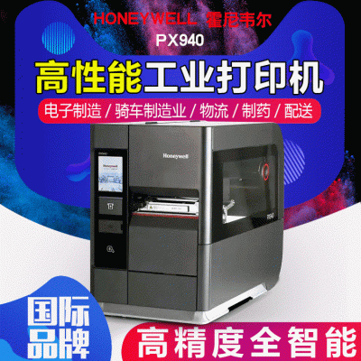 HoneywellΤPX940ӡԶ ԶƱǩ