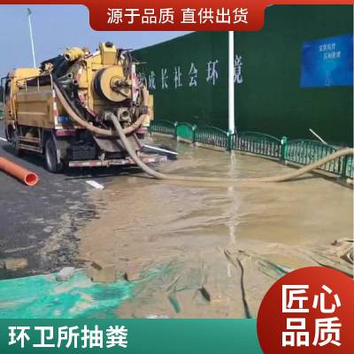 无锡抽隔油池生化池 污水池清理 小区管道疏通清洗 工具全 优质服务