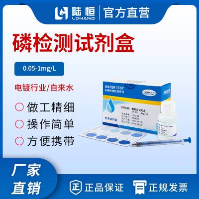 ½ײⶨԼ0.05-1mg/l 25/