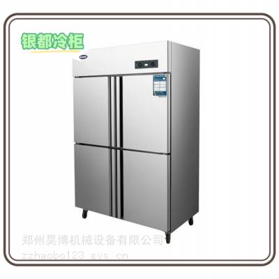 杭州银都冷柜 BBL0542S商用厨房四门高身双温冰箱