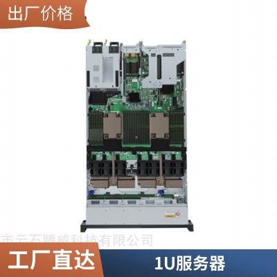 超聚变FusionServer 1288HV6 1U双路机架式服务器 可定制