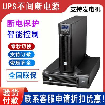 伊顿UPS电源DX RT系列 6KS 机房电脑稳压6KVA/5400W 长机外接蓄电池