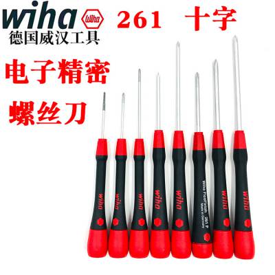 德国 威汉 Wiha 42403 261P带磁性螺丝刀 PH000*40