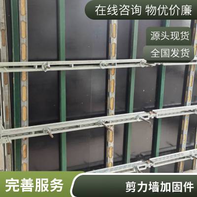 长期对外出租出售镀锌方柱扣 方圆扣 电动梁夹具 钢背楞 新型剪力墙加固件杭州发货，可供应全国各地